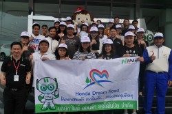 Honda Dream Road ถนนในฝัน...ถนนปลอดอุบัติเหตุ 20 มกราคม 61...